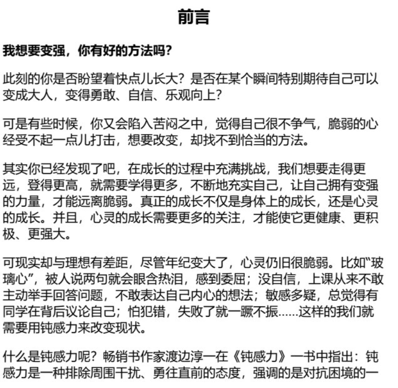 从零开始学泡茶：掌握这6种茶具搭配_秒变茶艺大师