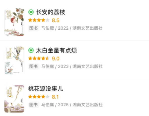马伯庸的“生存宝典”：三本让打工人笑中带泪的逆袭之书