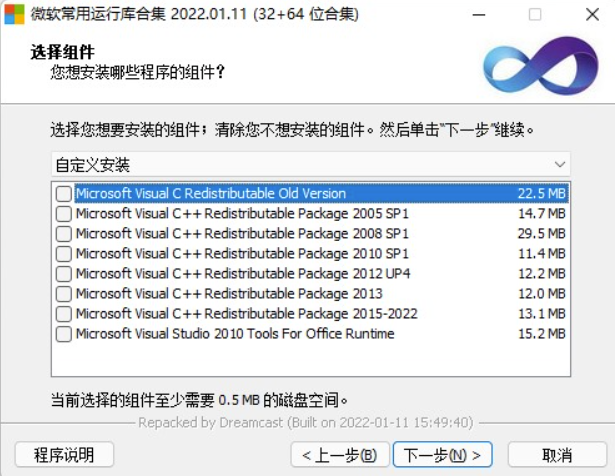图片[2]-Visual C++ 运行库合集：最新版 Microsoft 常用库安装与配置指南-资源网站