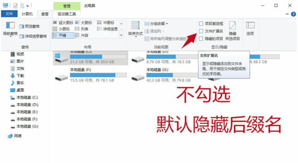 图片[1]-【Windows必备】重命名+后缀名修改工具v1.0绿色版免费下载_批量更名