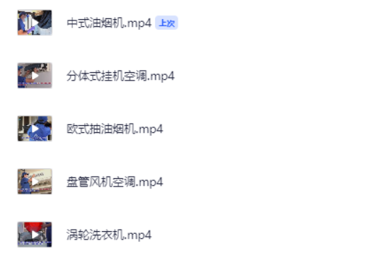 洁道夫家电清洗教学视频：家庭必备清洁技巧