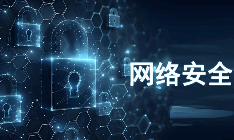 9大恶意软件检测与分析平台_全面保护你的网络安全