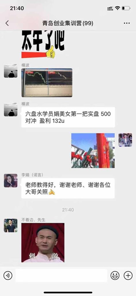 图片[5]-美刀掘金变现项目-单人日赚800-3000元-稳步运行8年-实现财务自由