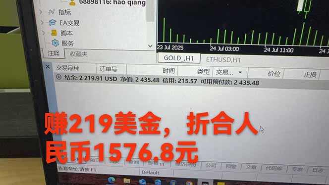 图片[2]-稳定8年搬砖项目_日赚800—3000元_团队4人月入10万+_轻松实现财务自由