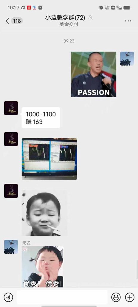 图片[2]-2025年最强暴利项目-“黄金对冲掘金计划”日赚1K-4K-投资回报翻倍秘笈