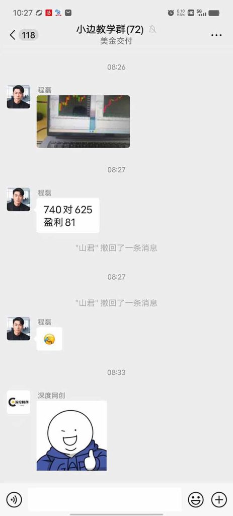 图片[3]-2025年最强暴利项目-“黄金对冲掘金计划”日赚1K-4K-投资回报翻倍秘笈