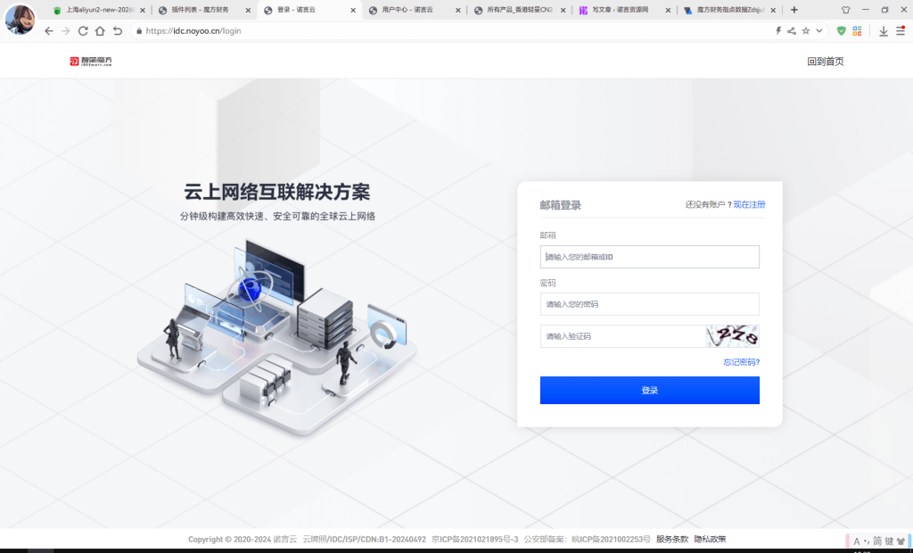 图片[2]-魔方财务指点模板M1+M2源码全解：轻松上手，助力财务管理