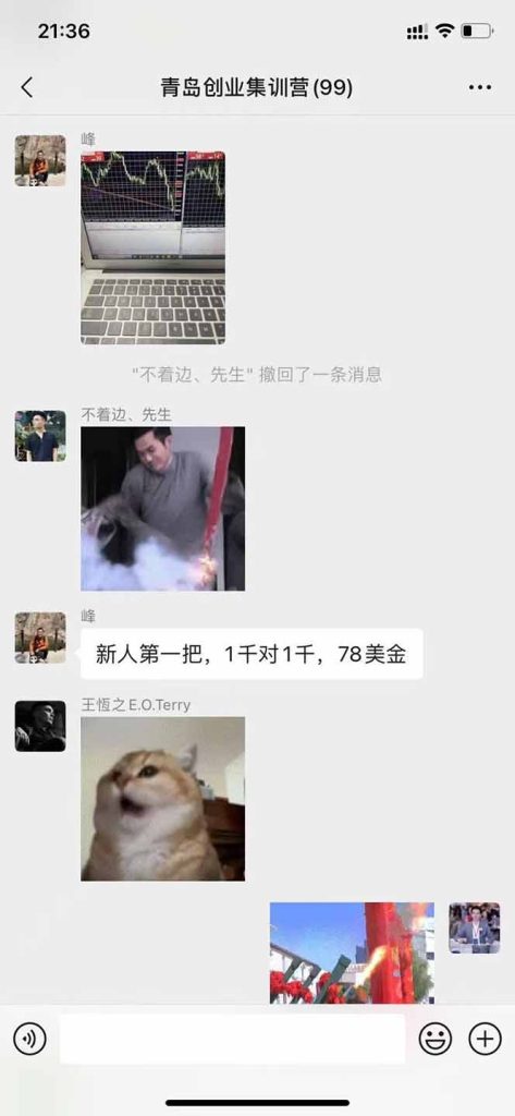 图片[2]-美刀掘金变现项目-单人日赚800-3000元-稳步运行8年-实现财务自由