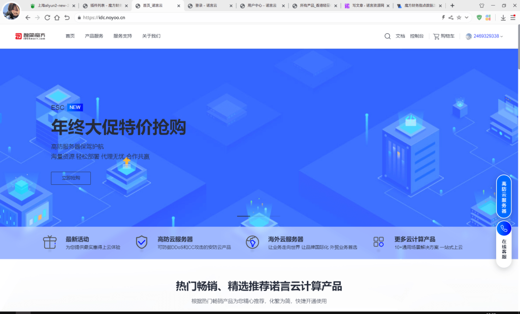 图片[1]-魔方财务指点模板M1+M2源码全解：轻松上手，助力财务管理