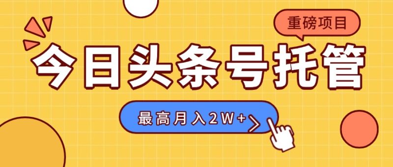 手把手教你如何利用草稿箱发布作品_每天仅需5分钟_实现收入翻倍-资源网站