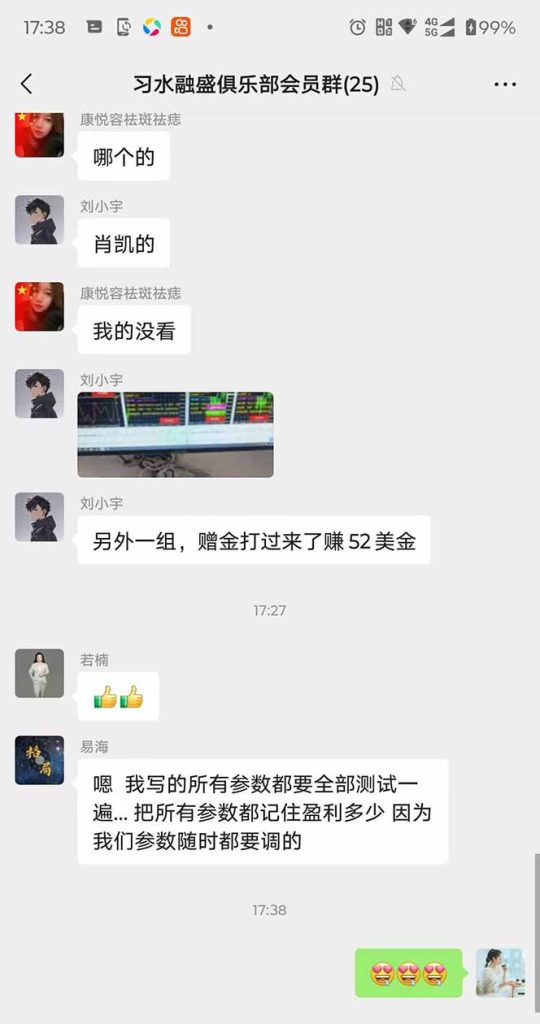 图片[4]-2025年最强暴利项目-“黄金对冲掘金计划”日赚1K-4K-投资回报翻倍秘笈
