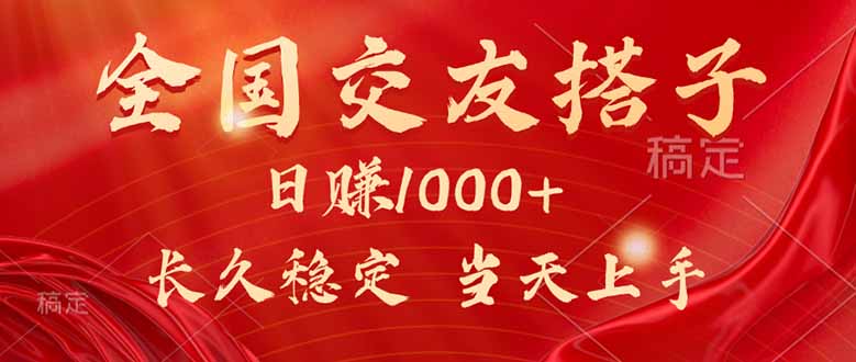 月入5万+_最新暴利项目_如何轻松成为自己的老板