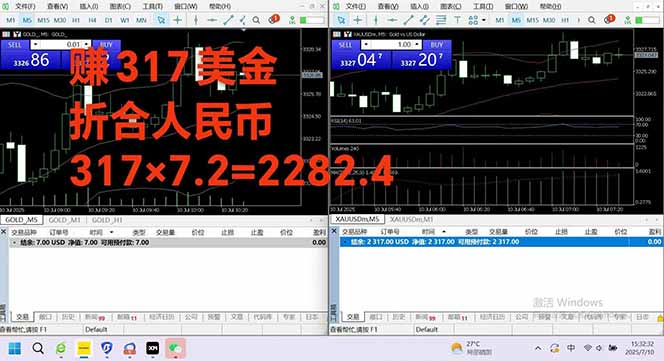 图片[3]-稳定8年搬砖项目_日赚800—3000元_团队4人月入10万+_轻松实现财务自由