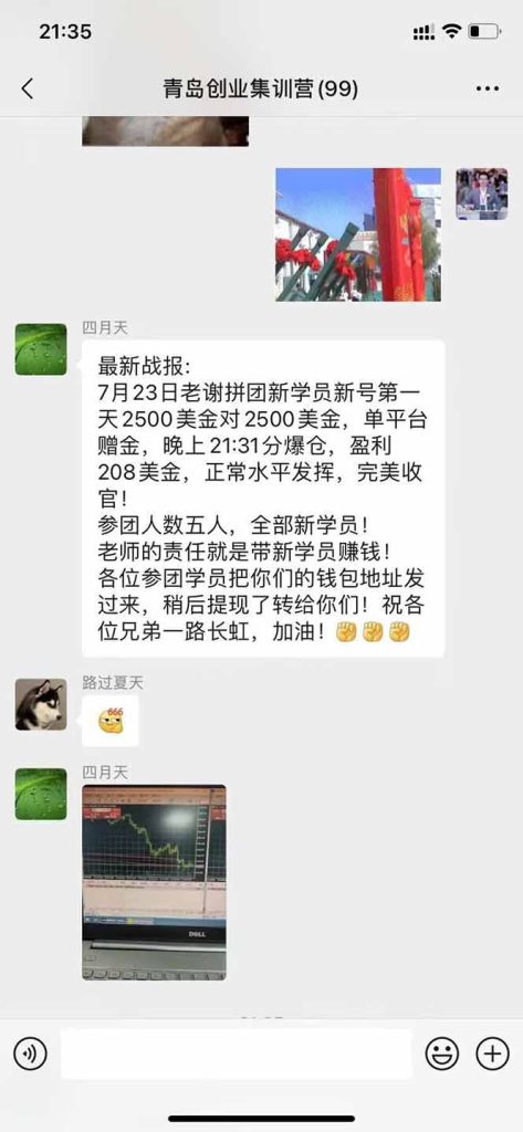 图片[4]-美刀掘金变现项目-单人日赚800-3000元-稳步运行8年-实现财务自由