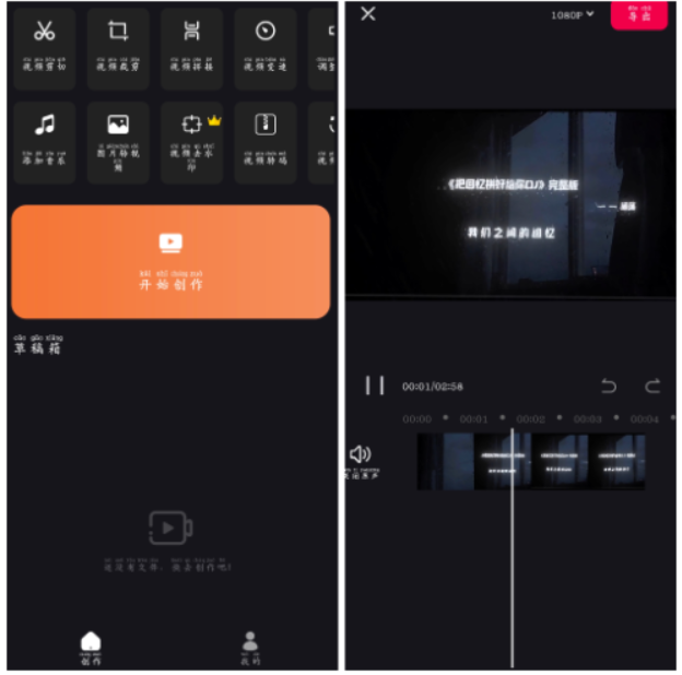 Super Studio专业视频编辑器v4.7.1.1会员版：极速编辑-完美剪辑神器-资源网站