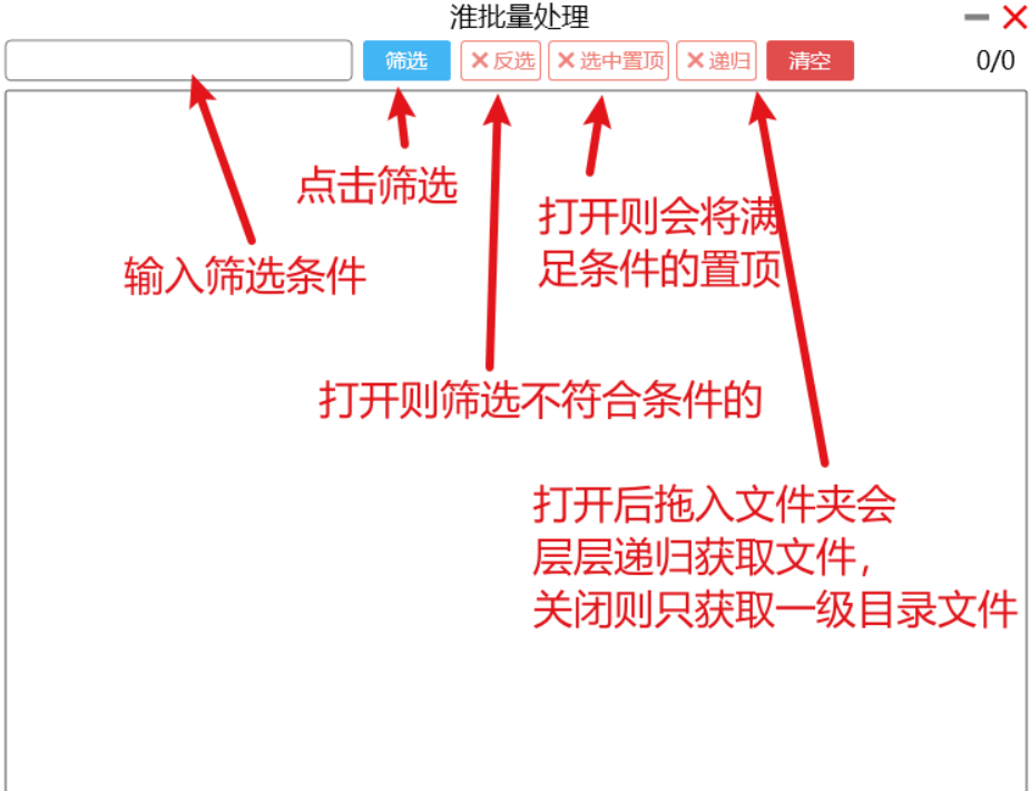 图片[1]-批量操作文件的高效处理技巧 | 轻松解决批量处理问题