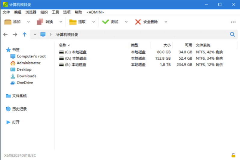 PeaZip v10.6.1 多语言便携版免费下载：完美压缩文档管理工具-资源网站