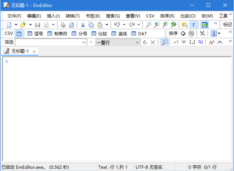 EmEditor v25.3.0 多语便携版发布：Windows文本编辑器必备新特性-完美支持多语言操作