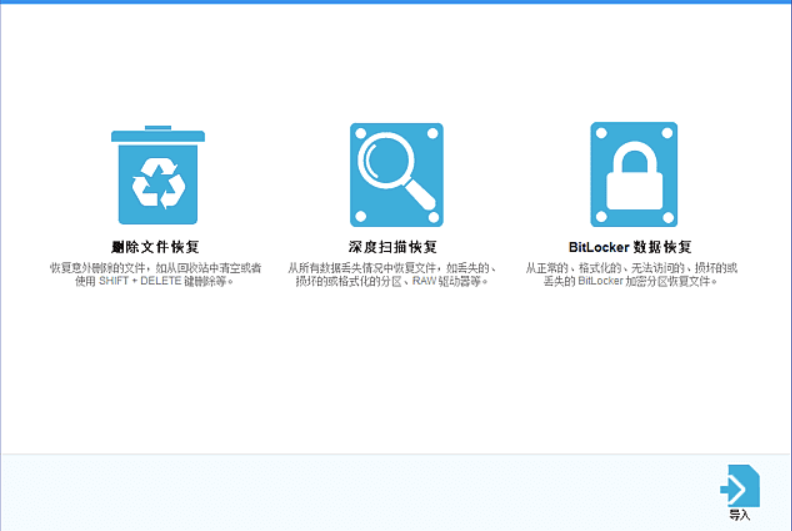 Hasleo Data Recovery：全方位解锁数据恢复-资源网站