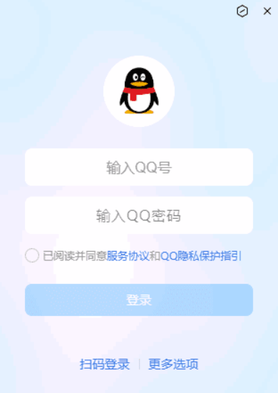 腾讯QQ v9.9.11.24568：强大功能集一身-社交娱乐全搞定