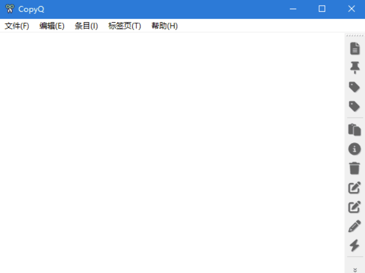 CopyQ-剪贴板管理的“全能王”