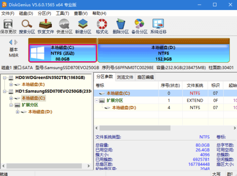 DiskGenius v6.0.0.1631 最新汉化破解版下载-数据恢复、硬盘分区、备份神器绿色单文件-资源网站
