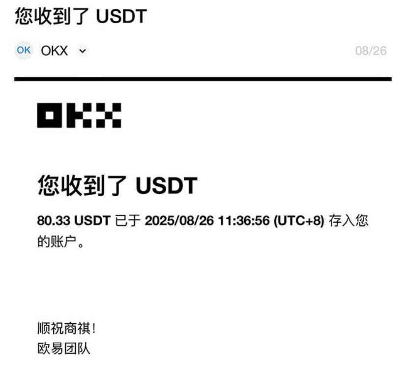图片[2]-凡人修仙决：稳定打金三个月-当天收益看得见
