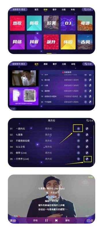 {家庭KTV神器}让你在家也能嗨唱_全家一起K歌乐翻天