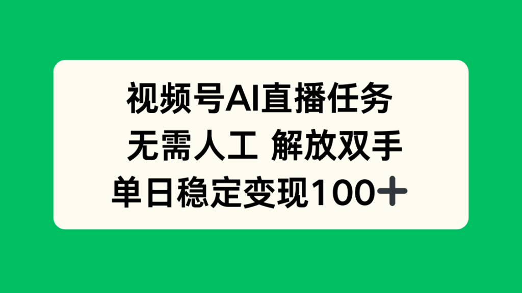 图片[1]-拼多多虚拟店铺实战指南：从0到1-日赚千元全攻略-资源网站