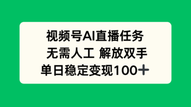 拼多多虚拟店铺实战指南：从0到1-日赚千元全攻略-资源网站