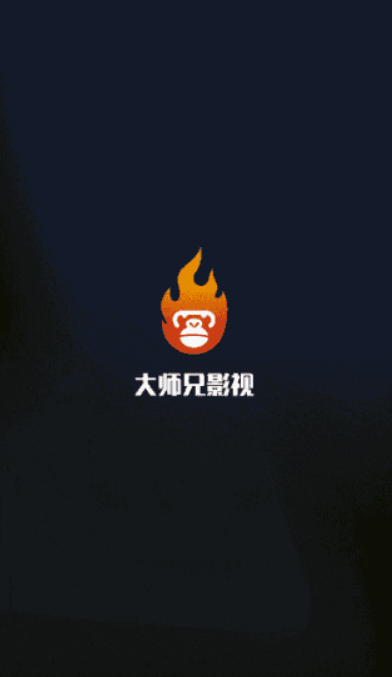 图片[1]-影视迷必备-大师兄影视APP-功能强大到超乎想象