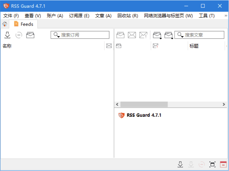 图片[1]-RSS Guard v4.7.1：跨平台阅读神器-功能强大到超乎想象