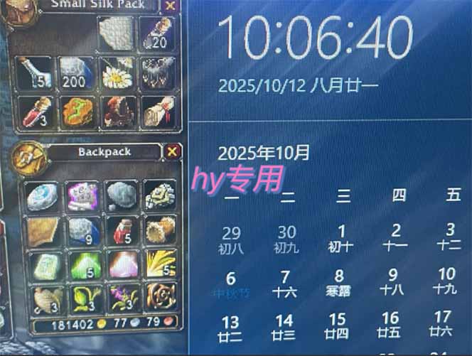 图片[2]-游戏搬砖暴利攻略-月入过万不是梦-复利滚雪球式收益