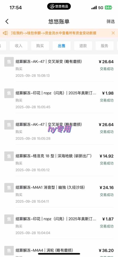 图片[4]-月入过万不是梦-游戏搬砖项目带你飞