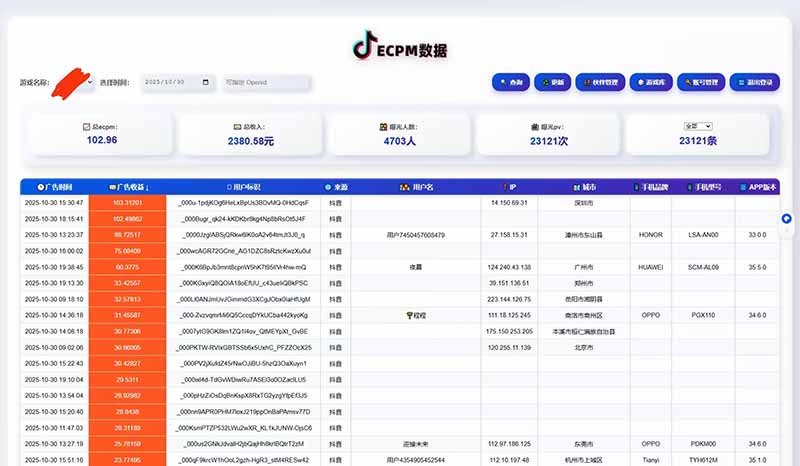 图片[2]-2025必抢风口-0经验躺赚项目-稳定收益+全程保障-小白月入过万攻略