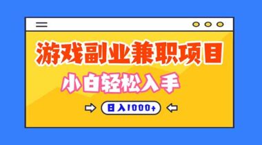 治愈系视频新蓝海-冷门玩法大揭秘-新手日赚1000+不是梦-资源网站