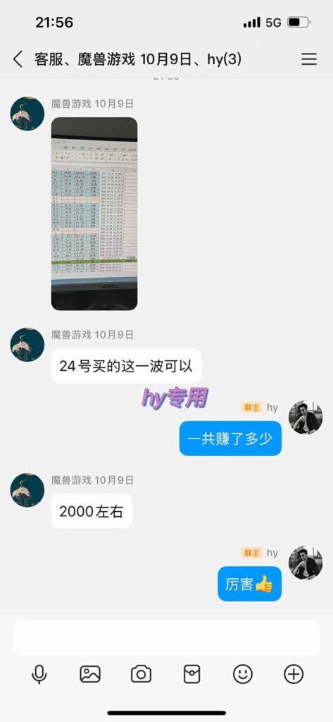 图片[3]-两款全自动游戏搬砖神器-轻松日赚1k+_矩阵化操作稳如狗