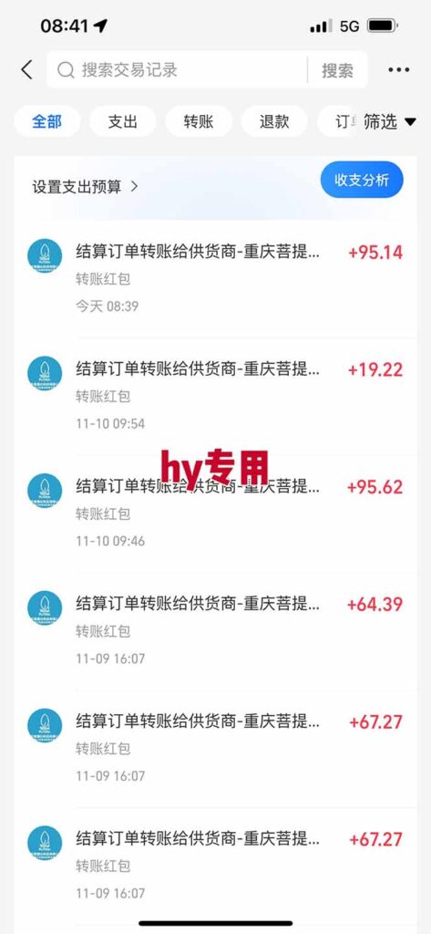 图片[2]-游戏矩阵全自动暴利玩法揭秘-日赚千元+_轻松副业稳如铁饭碗-资源网站