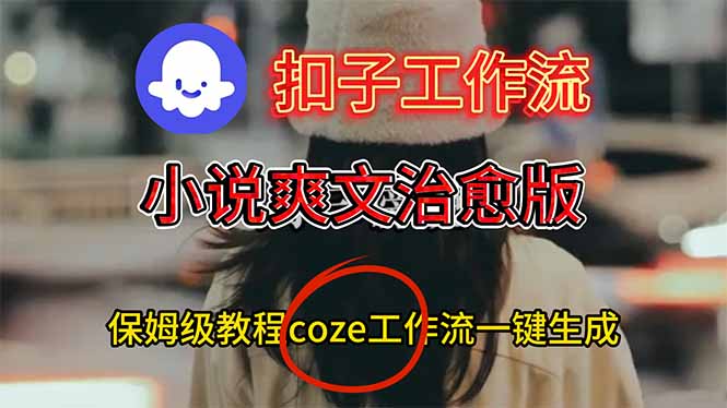 图片[1]-AI重塑世界：成为智能体专家-抢吃第一口时代红利