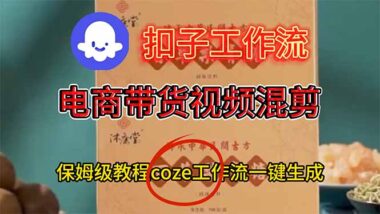 AI时代大变革：财富重分配-普通人逆袭成超级个体
