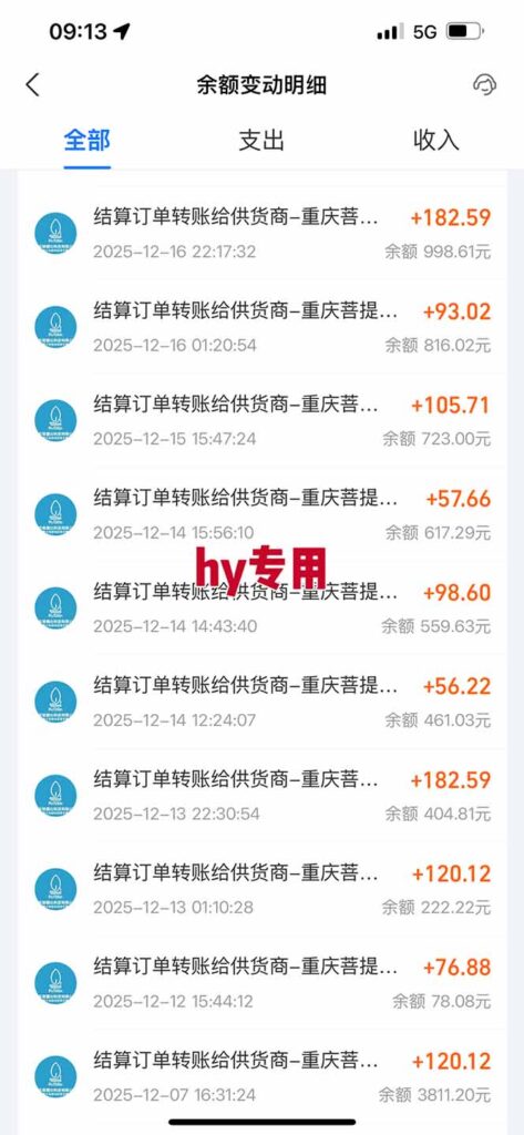 图片[2]-三款超神游戏全自动搬砖秘籍-日入1000 + 稳如泰山-小白秒变大神-资源网站