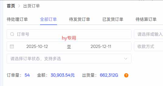 图片[2]-三款超神游戏全自动搬砖秘籍-日赚 1000+_稳定持久-当天上手即盈利