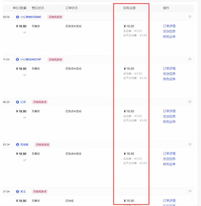 图片[2]-小红书虚拟矩阵3.0大揭秘：双轨模式×AI半垂直选品×店矩阵-开启财富新密码
