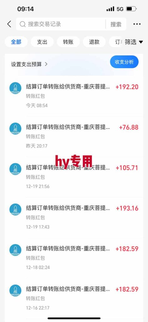 图片[3]-三款超神游戏全自动搬砖秘籍-日入1000 + 稳如泰山-小白秒变大神-资源网站