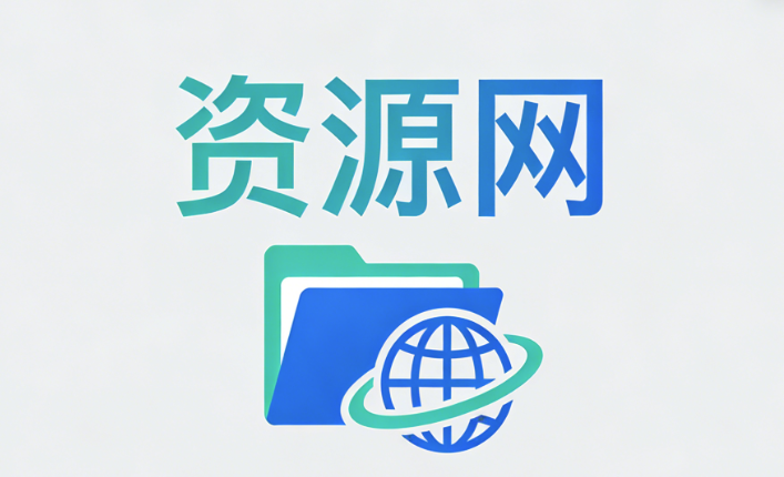 图片[1]-免费赚钱网站在线进入：如何利用网络赚取额外收入-资源网站