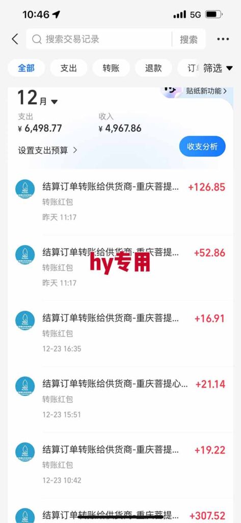 图片[2]-三款游戏全自动搬砖秘籍-日赚千元不是梦-副业创业新风口