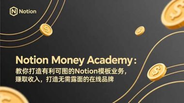 零基础到高手：Videoleap手机剪辑全攻略-资源网站