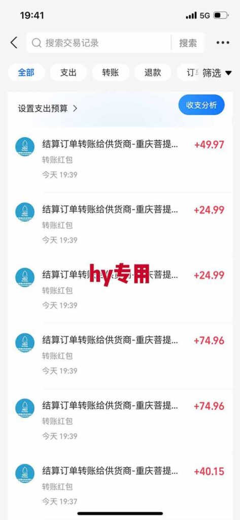 图片[2]-游戏全自动搬砖秘籍-轻松日赚千元-打造持久副业新途径