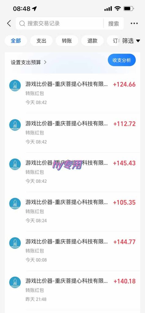 图片[2]-三款全自动搬砖神游-轻松日赚千元-三年稳定收益-新手必看