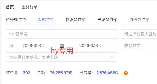 图片[2]-游戏自动搬砖新玩法大揭秘-月入万元稳如山-矩阵操作收益翻倍-小白轻松上手